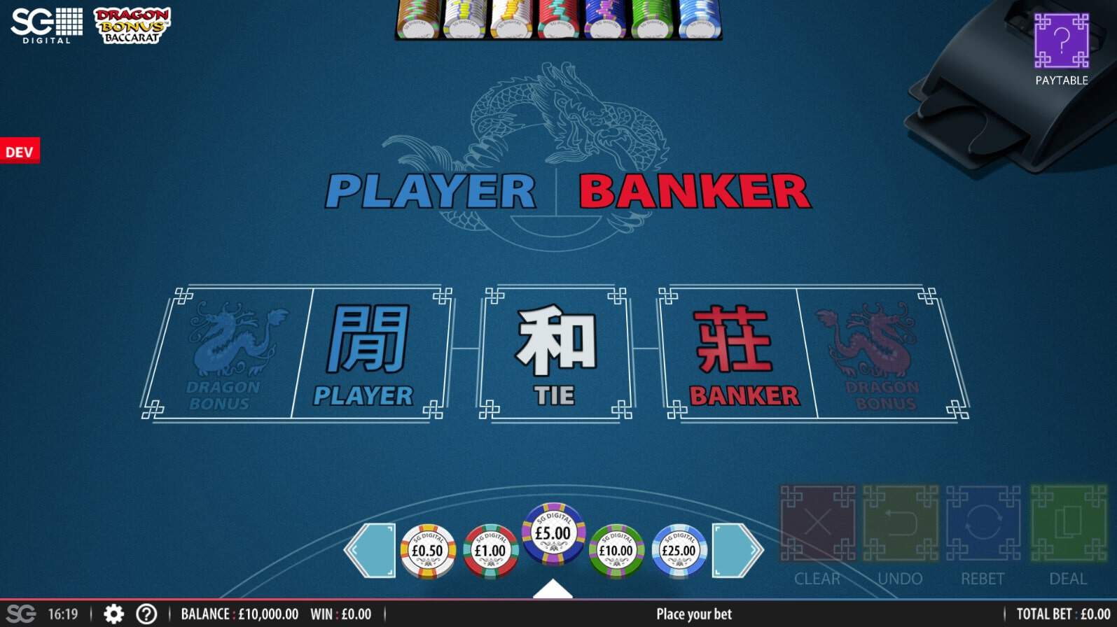 Dragon Bonus Baccarat gameplay