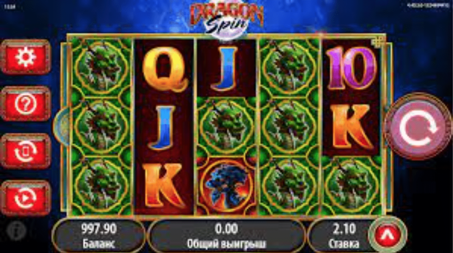 Dragon Spin Slot gameplay
